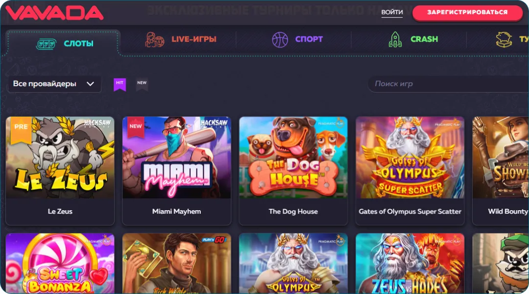 Популярные игровые слоты