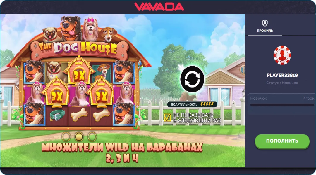 Игровой слот собаки в Vavada